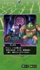 画像ギャラリー No.026のサムネイル画像 / 第二回「ドラゴンクエスト ウォーキング＜EAST＞」体験記＆柴 貴正Pインタビュー。富士の麓をフィールドに，3万人以上の勇者達がリアルウォークを楽しんだ