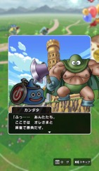 画像ギャラリー No.028のサムネイル画像 / 第二回「ドラゴンクエスト ウォーキング＜EAST＞」体験記＆柴 貴正Pインタビュー。富士の麓をフィールドに，3万人以上の勇者達がリアルウォークを楽しんだ