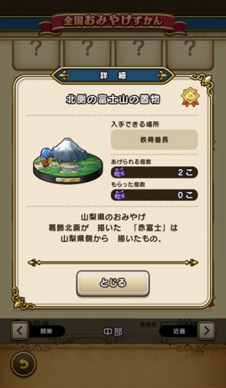 画像ギャラリー No.032のサムネイル画像 / 第二回「ドラゴンクエスト ウォーキング＜EAST＞」体験記＆柴 貴正Pインタビュー。富士の麓をフィールドに，3万人以上の勇者達がリアルウォークを楽しんだ