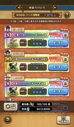 画像ギャラリー No.041のサムネイル画像 / 第二回「ドラゴンクエスト ウォーキング＜EAST＞」体験記＆柴 貴正Pインタビュー。富士の麓をフィールドに，3万人以上の勇者達がリアルウォークを楽しんだ