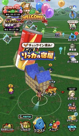 画像ギャラリー No.042のサムネイル画像 / 第二回「ドラゴンクエスト ウォーキング＜EAST＞」体験記＆柴 貴正Pインタビュー。富士の麓をフィールドに，3万人以上の勇者達がリアルウォークを楽しんだ