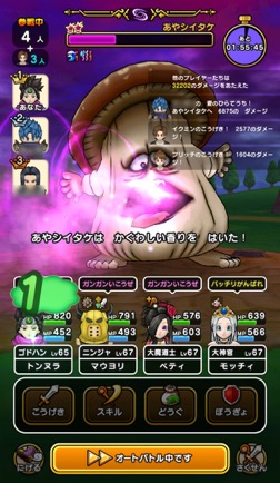 画像ギャラリー No.019のサムネイル画像 / 第三回「ドラゴンクエスト ウォーキング ＜九州＞」体験レポート＆柴Pインタビュー。晩秋の熊本に約8000人の勇者が集結。これまでとはひと味違った九州のリアル冒険