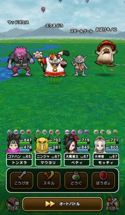 画像ギャラリー No.020のサムネイル画像 / 第三回「ドラゴンクエスト ウォーキング ＜九州＞」体験レポート＆柴Pインタビュー。晩秋の熊本に約8000人の勇者が集結。これまでとはひと味違った九州のリアル冒険