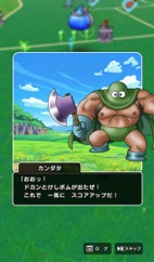 画像ギャラリー No.027のサムネイル画像 / 第三回「ドラゴンクエスト ウォーキング ＜九州＞」体験レポート＆柴Pインタビュー。晩秋の熊本に約8000人の勇者が集結。これまでとはひと味違った九州のリアル冒険