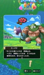 画像ギャラリー No.029のサムネイル画像 / 第三回「ドラゴンクエスト ウォーキング ＜九州＞」体験レポート＆柴Pインタビュー。晩秋の熊本に約8000人の勇者が集結。これまでとはひと味違った九州のリアル冒険