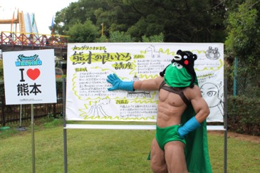 画像ギャラリー No.030のサムネイル画像 / 第三回「ドラゴンクエスト ウォーキング ＜九州＞」体験レポート＆柴Pインタビュー。晩秋の熊本に約8000人の勇者が集結。これまでとはひと味違った九州のリアル冒険