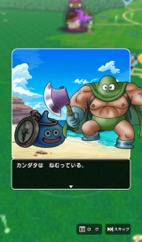 画像ギャラリー No.031のサムネイル画像 / 第三回「ドラゴンクエスト ウォーキング ＜九州＞」体験レポート＆柴Pインタビュー。晩秋の熊本に約8000人の勇者が集結。これまでとはひと味違った九州のリアル冒険