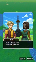 画像ギャラリー No.033のサムネイル画像 / 第三回「ドラゴンクエスト ウォーキング ＜九州＞」体験レポート＆柴Pインタビュー。晩秋の熊本に約8000人の勇者が集結。これまでとはひと味違った九州のリアル冒険