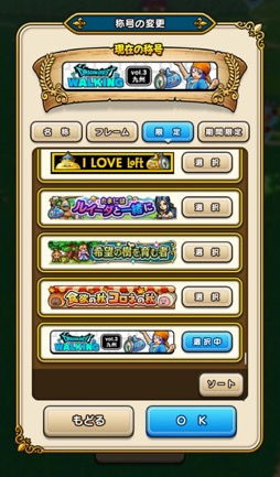 画像ギャラリー No.037のサムネイル画像 / 第三回「ドラゴンクエスト ウォーキング ＜九州＞」体験レポート＆柴Pインタビュー。晩秋の熊本に約8000人の勇者が集結。これまでとはひと味違った九州のリアル冒険