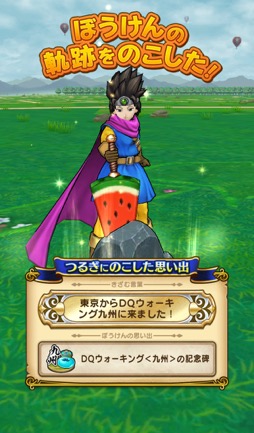 画像ギャラリー No.038のサムネイル画像 / 第三回「ドラゴンクエスト ウォーキング ＜九州＞」体験レポート＆柴Pインタビュー。晩秋の熊本に約8000人の勇者が集結。これまでとはひと味違った九州のリアル冒険