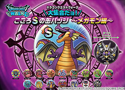 画像ギャラリー No.012のサムネイル画像 / リアルウォーキングイベント「ドラゴンクエスト ウォーキング＜北海道＞」，6月7日に開催決定。チケット情報など詳細も明らかに