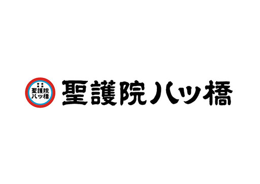 画像ギャラリー No.001のサムネイル画像 / 「ドラゴンクエストウォーク」に登場するおみやげを商品化した「スライム生八ッ橋（つぶあん入り）」，5月16日より期間限定販売を実施
