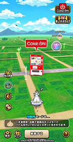 画像ギャラリー No.003のサムネイル画像 / 「ドラゴンクエストウォーク」，Coke ONアプリとのコラボ第3弾を10月30日に開始。新たなモンスターたちが登場