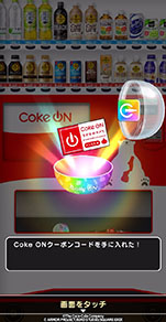 画像ギャラリー No.004のサムネイル画像 / 「ドラゴンクエストウォーク」，Coke ONアプリとのコラボ第3弾を10月30日に開始。新たなモンスターたちが登場