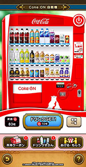 画像ギャラリー No.006のサムネイル画像 / 「ドラゴンクエストウォーク」，Coke ONアプリとのコラボ第3弾を10月30日に開始。新たなモンスターたちが登場