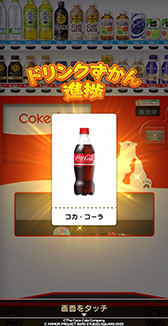 画像ギャラリー No.007のサムネイル画像 / 「ドラゴンクエストウォーク」，Coke ONアプリとのコラボ第3弾を10月30日に開始。新たなモンスターたちが登場