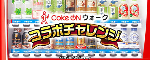 画像ギャラリー No.012のサムネイル画像 / 「ドラゴンクエストウォーク」，Coke ONアプリとのコラボ第3弾を10月30日に開始。新たなモンスターたちが登場