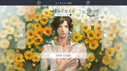 画像ギャラリー No.001のサムネイル画像 / Nintendo Switch版「囚われのパルマ」のプレイレポートをお届け。大画面に彼を映して，面会画面のリアルな大きさを体感！