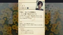 画像ギャラリー No.002のサムネイル画像 / Nintendo Switch版「囚われのパルマ」のプレイレポートをお届け。大画面に彼を映して，面会画面のリアルな大きさを体感！
