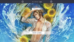 画像ギャラリー No.003のサムネイル画像 / Nintendo Switch版「囚われのパルマ」のプレイレポートをお届け。大画面に彼を映して，面会画面のリアルな大きさを体感！