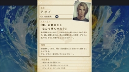 画像ギャラリー No.004のサムネイル画像 / Nintendo Switch版「囚われのパルマ」のプレイレポートをお届け。大画面に彼を映して，面会画面のリアルな大きさを体感！