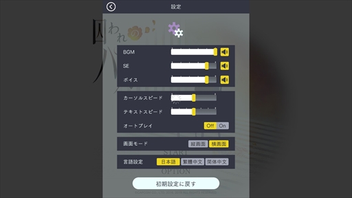 画像ギャラリー No.017のサムネイル画像 / Nintendo Switch版「囚われのパルマ」のプレイレポートをお届け。大画面に彼を映して，面会画面のリアルな大きさを体感！