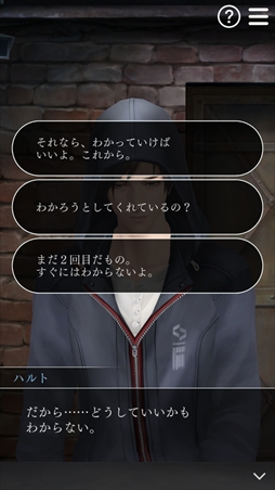 画像ギャラリー No.020のサムネイル画像 / Nintendo Switch版「囚われのパルマ」のプレイレポートをお届け。大画面に彼を映して，面会画面のリアルな大きさを体感！