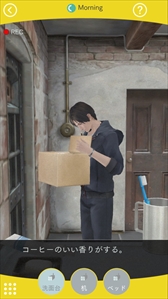 画像ギャラリー No.026のサムネイル画像 / Nintendo Switch版「囚われのパルマ」のプレイレポートをお届け。大画面に彼を映して，面会画面のリアルな大きさを体感！