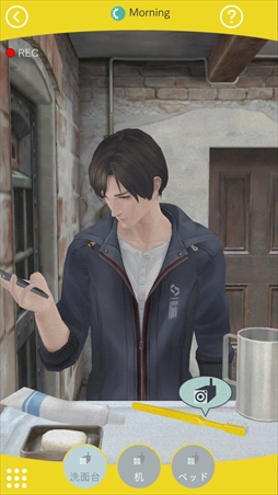 画像ギャラリー No.032のサムネイル画像 / Nintendo Switch版「囚われのパルマ」のプレイレポートをお届け。大画面に彼を映して，面会画面のリアルな大きさを体感！