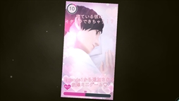 画像ギャラリー No.036のサムネイル画像 / Nintendo Switch版「囚われのパルマ」のプレイレポートをお届け。大画面に彼を映して，面会画面のリアルな大きさを体感！