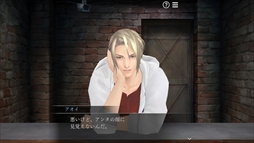 画像ギャラリー No.047のサムネイル画像 / Nintendo Switch版「囚われのパルマ」のプレイレポートをお届け。大画面に彼を映して，面会画面のリアルな大きさを体感！