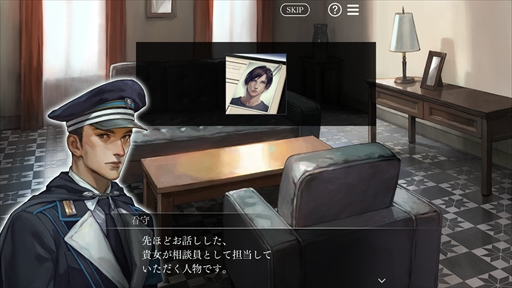 画像ギャラリー No.055のサムネイル画像 / Nintendo Switch版「囚われのパルマ」のプレイレポートをお届け。大画面に彼を映して，面会画面のリアルな大きさを体感！