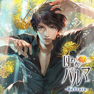 画像ギャラリー No.011のサムネイル画像 / Switch用「囚われのパルマ」シリーズ，PS5/PS4「デビル メイ クライ 5」などが対象に。カプコンが“CAPCOM JUNE SALE”をアップデート
