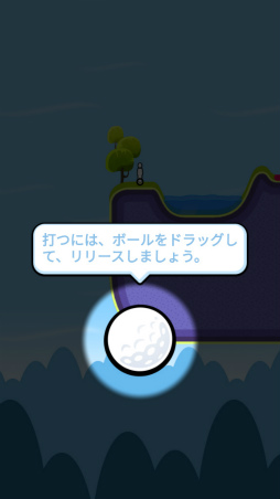 画像ギャラリー No.003のサムネイル画像 / 誰よりも早くカップインを狙え！ スマホ向けゴルフゲーム「Golf Blitz」を紹介する「（ほぼ）日刊スマホゲーム通信」第2017回