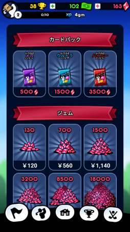 画像ギャラリー No.009のサムネイル画像 / 誰よりも早くカップインを狙え！ スマホ向けゴルフゲーム「Golf Blitz」を紹介する「（ほぼ）日刊スマホゲーム通信」第2017回