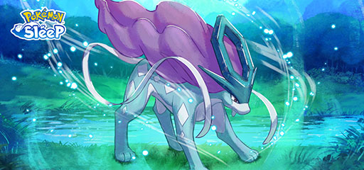 画像ギャラリー No.002のサムネイル画像 / 「Pokémon Sleep」，伝説のポケモン「スイクン」が登場するイベント「スイクンリサーチ」を9月上旬に開催。ウパーとヌオーも8月19日に登場