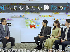 「Pokémon Sleep」より良い睡眠をとるためのポイントを，睡眠学者・柳沢正史氏が語る動画を公開