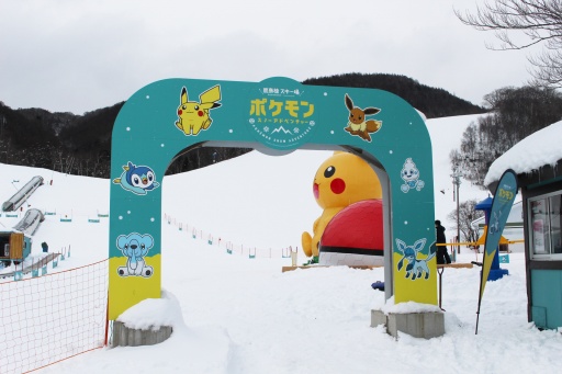 画像ギャラリー No.016のサムネイル画像 / ポケモンがスキー場に出現中！ 雪山でカビゴンと添い寝ができる「鹿島槍スキー場ファミリーパーク×Pokémon Sleep」コラボイベント現地レポート