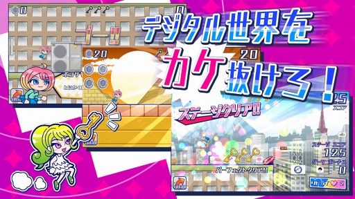 画像ギャラリー No.002のサムネイル画像 / クラウズがゲーム事業部門を法人化し，プレイカンパニーを設立。新作アプリの配信も開始