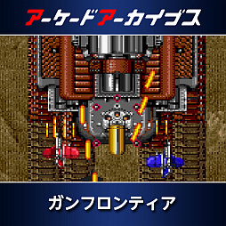 画像ギャラリー No.002のサムネイル画像 / 「メタルブラック」「ダイノレックス」「アルペンスキー」「ガンフロンティア」など，タイトーの「アケアカ」10作品を30％オフで販売中