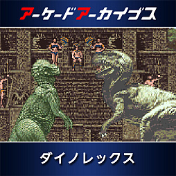 画像ギャラリー No.004のサムネイル画像 / 「メタルブラック」「ダイノレックス」「アルペンスキー」「ガンフロンティア」など，タイトーの「アケアカ」10作品を30％オフで販売中