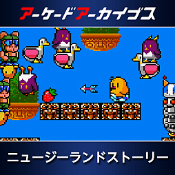 画像ギャラリー No.006のサムネイル画像 / 「メタルブラック」「ダイノレックス」「アルペンスキー」「ガンフロンティア」など，タイトーの「アケアカ」10作品を30％オフで販売中
