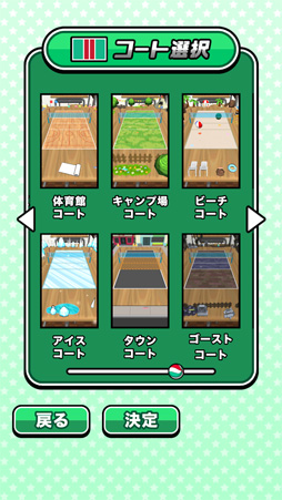 画像ギャラリー No.008のサムネイル画像 / 「机でシリーズ」第11弾となる「机でバレー」,本日サービス開始