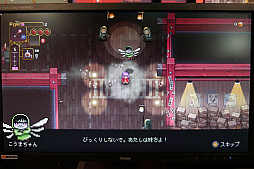 画像ギャラリー No.003のサムネイル画像 / 不思議な和風の世界と，戦術が必要な立ち回り。「OUTRIDER MAKO 〜露払いマコの見習い帖〜」プレイレポート＆インタビュー