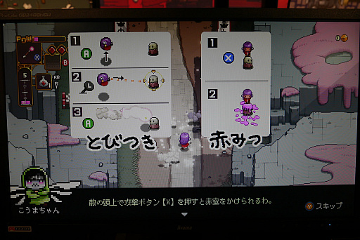 画像ギャラリー No.010のサムネイル画像 / 不思議な和風の世界と，戦術が必要な立ち回り。「OUTRIDER MAKO 〜露払いマコの見習い帖〜」プレイレポート＆インタビュー