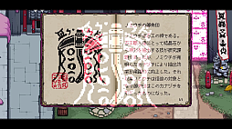 画像ギャラリー No.002のサムネイル画像 / 異世界“マヨイ”で神々の依頼を達成し，御朱印を集める。見下ろし型2Dアクション「Outrider Mako」は2025年発売