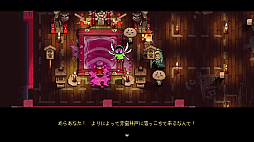 画像ギャラリー No.002のサムネイル画像 / 見下ろし型2Dアクション「Outrider Mako 〜露払いマコの見習帖〜」，2025年6月23日に発売。神々のいる異世界で運び屋として働く