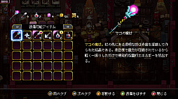 画像ギャラリー No.005のサムネイル画像 / Steam Nextフェスの開催に先駆け，「Outrider Mako」「こふんは生きている」「Mind Diver」「MotionRec」「グレイシャード」の体験版を配信開始