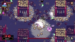 画像ギャラリー No.007のサムネイル画像 / 迷い込んだ異世界で神々へ荷物を届けるアクションゲーム「Outrider Mako 〜露払いマコの見習帖〜」，Steamで配信開始