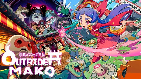 画像ギャラリー No.010のサムネイル画像 / 迷い込んだ異世界で神々へ荷物を届けるアクションゲーム「Outrider Mako 〜露払いマコの見習帖〜」，Steamで配信開始
